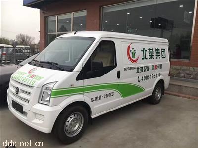  扬子江捷虎V2纯电动物流车